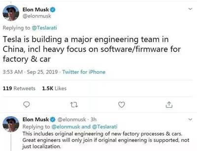 蔚来澄清亏损传言，特斯拉深化在华布局组建上海软件团队