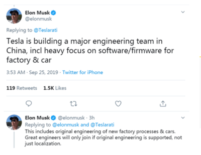 特斯拉加速上海软件开发布局，在华招兵买马组建核心工程团队